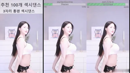 AfreecaTV主播汉娜BJ반핸나2021年3月31日直播视频舞蹈剪辑130037